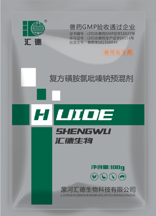 快点操逼受不了了视频复方磺胺氯吡嗪钠预混剂